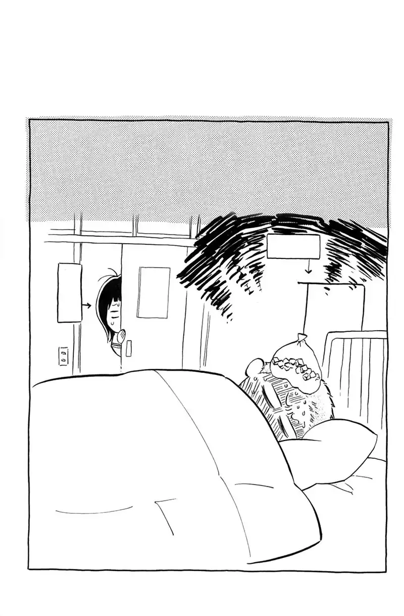 My Hero! Chapter 8 44